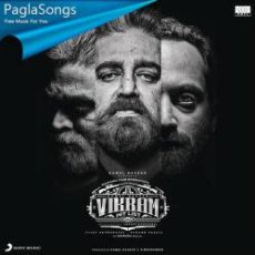 Ek Sher Ho Tum Mp3 Ek Sher Ho Tum Mp3